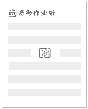 思维训练-圈出方框