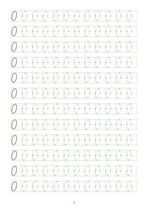 数字练习纸 第1页
