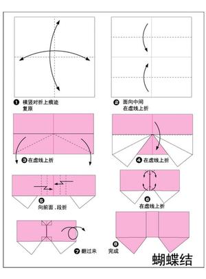 圣诞节折纸 第2页