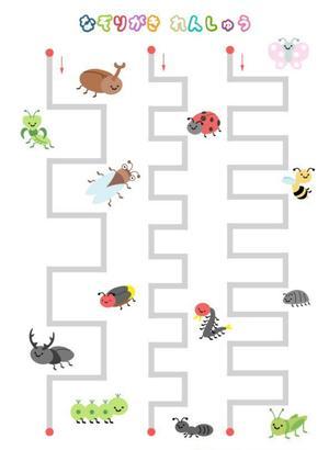 控笔练习02 第8页