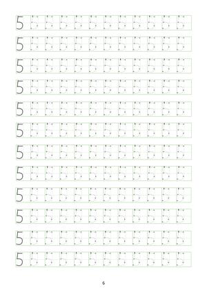 数字练习纸 第6页