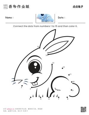 点点兔子