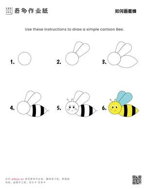 如何画蜜蜂