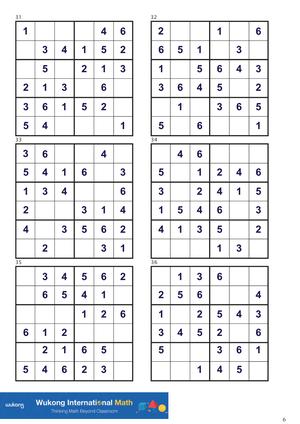 6X6数独 第6页