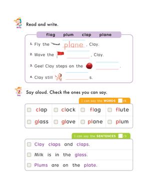 自然拼读练习纸四 第4页