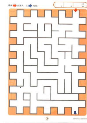 4-7岁迷宫 第6页