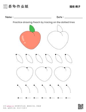 描线 桃子
