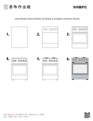如何画炉灶