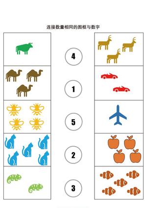 数物连线 第1页