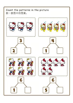 分解与组成（卡通） 第6页