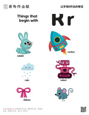 以字母R开头的单词