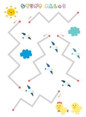 控笔练习02 第6页