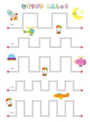 控笔练习02 第7页