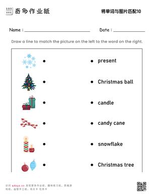 将单词与图片匹配10