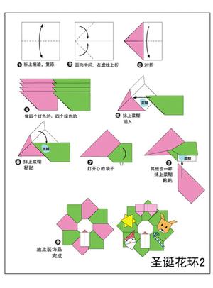 圣诞节折纸 第1页