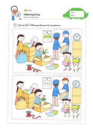 视觉训练-找不同 L3级 第8页