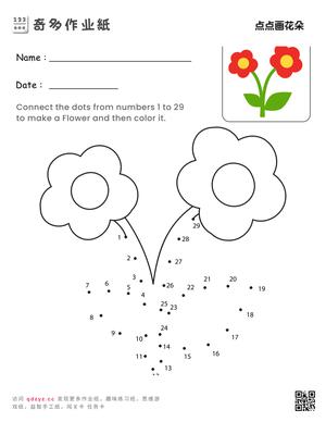 点点画花朵