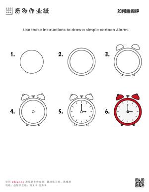 如何画闹钟