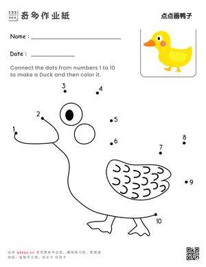 点点画鸭子