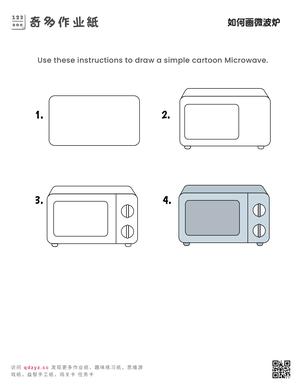 如何画微波炉