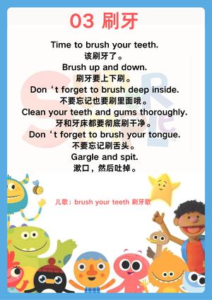 亲子英文120句 第3页