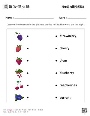 将单词与图片匹配6