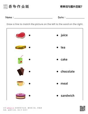 将单词与图片匹配7