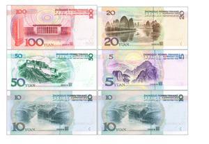 认识纸币 第2页