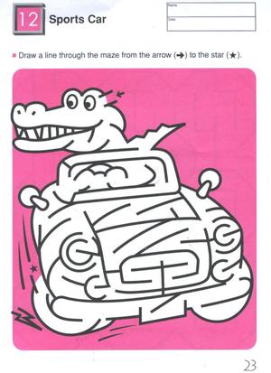 迷宫（5-7岁） 第5页