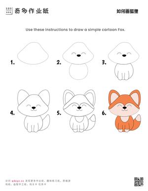 如何画狐狸