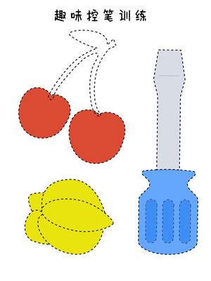 趣味控笔训练 第3页