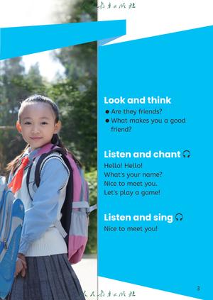 【人教版】英语[三年级-上] 第8页