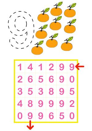 数字连线迷宫 第9页