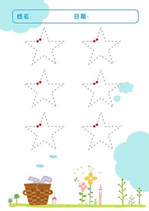 控笔协调 第6页