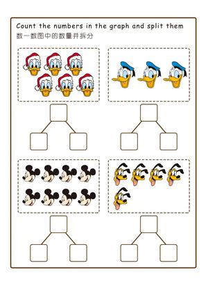 分解与组成（卡通） 第9页
