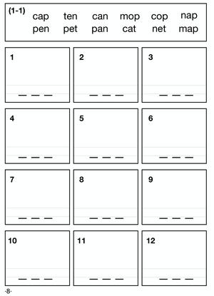 CVC单词拼写01 第8页