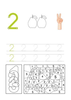 数字练习册 第2页
