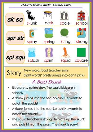 牛津自然拼读04 第6页