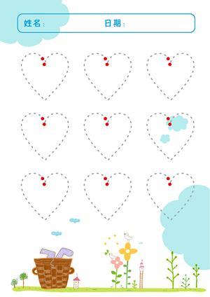 控笔协调 第4页