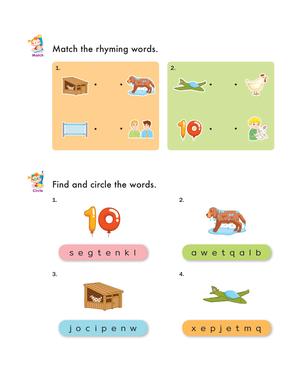 自然拼读练习纸二 第10页