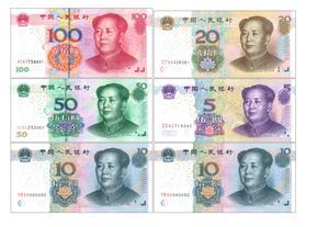 认识纸币 第1页