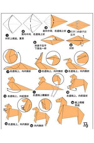 动物折纸 第1页