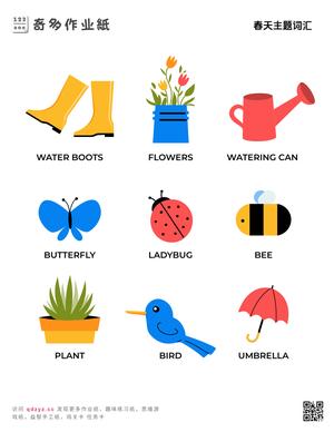 春天主题词汇