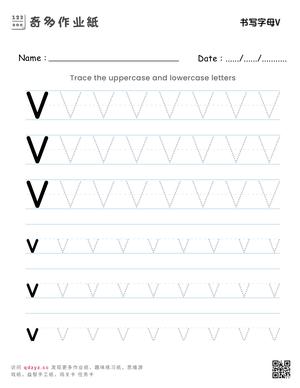 书写字母V