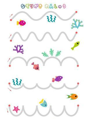 控笔练习02 第9页