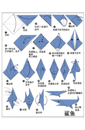 动物折纸 第9页