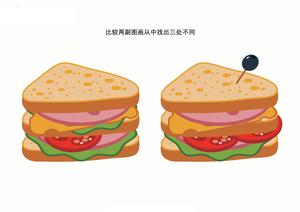 查找不同 第1页