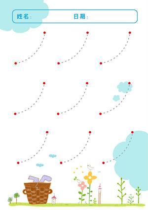 控笔协调 第8页