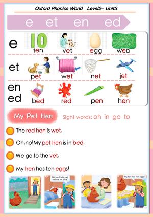 牛津自然拼读02 第3页