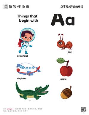 以字母A开头的单词